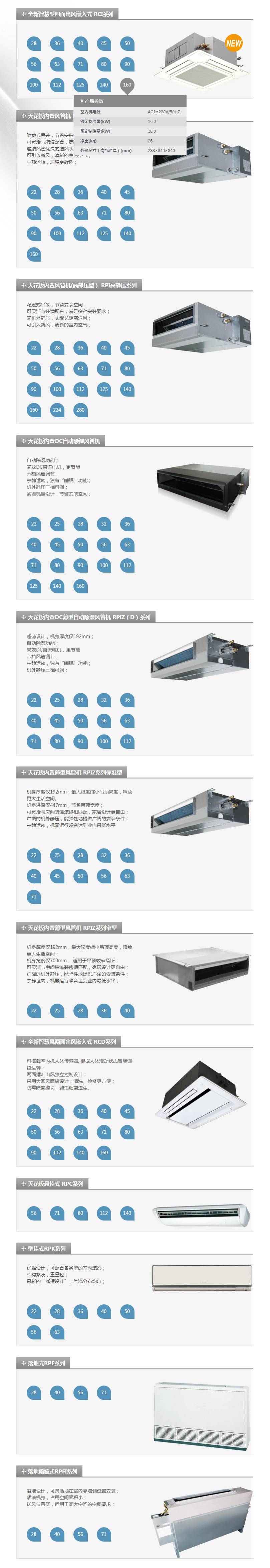 室內機.png