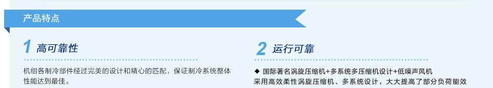 DL系列水冷單元式空調機組