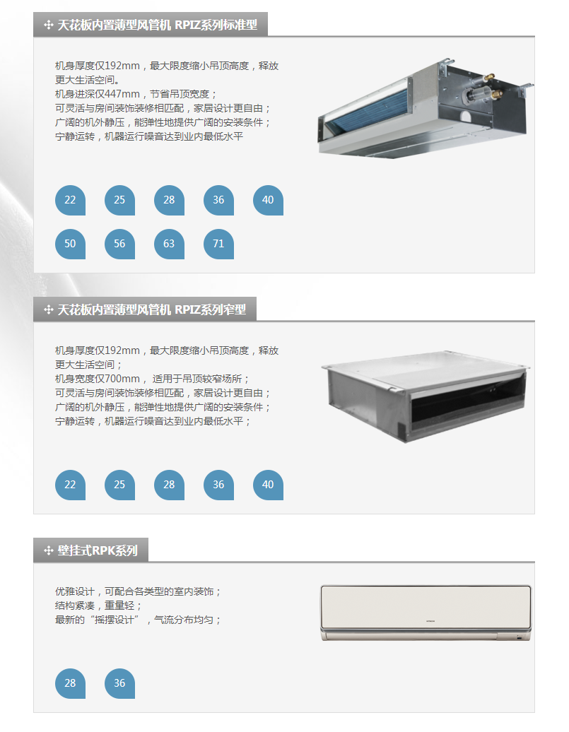 室內機.png